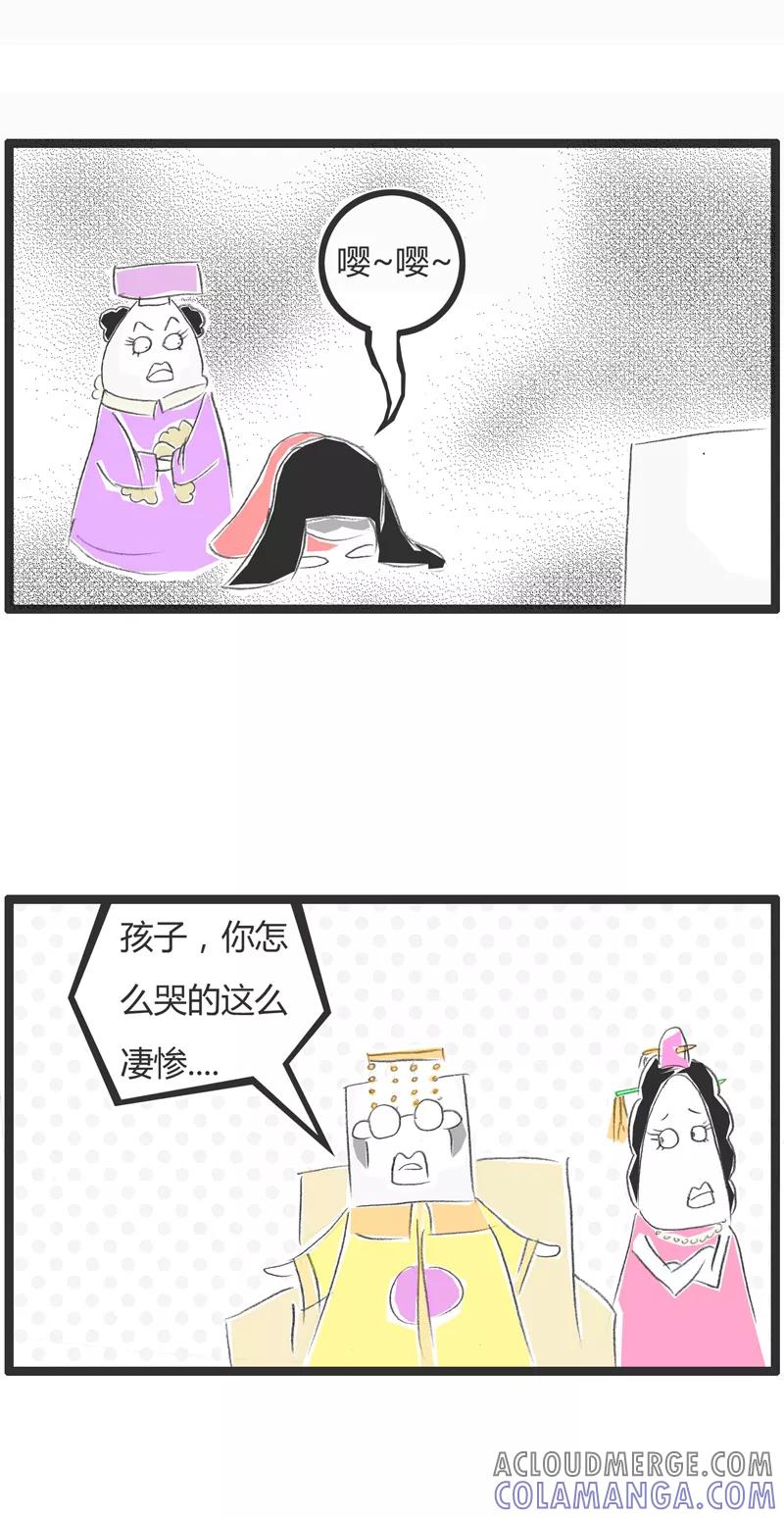 火锅家族第一季 第70话 容嬷嬷与俏皮话 第2页