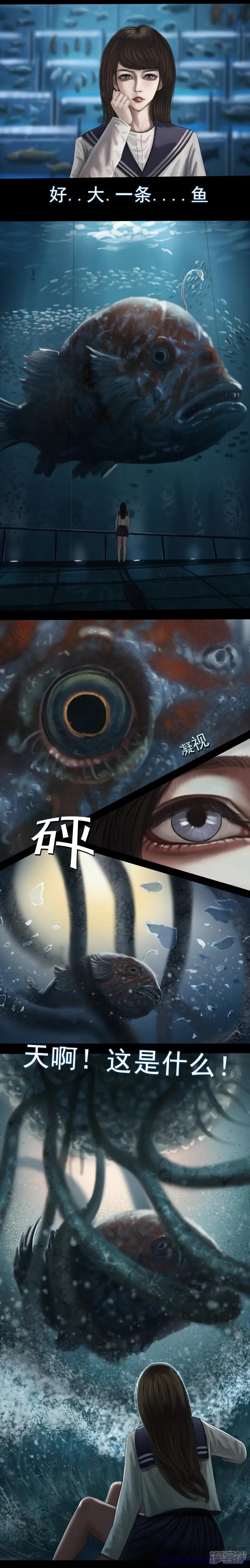 《无以名状》第二集1 梦中的怪物 第2页