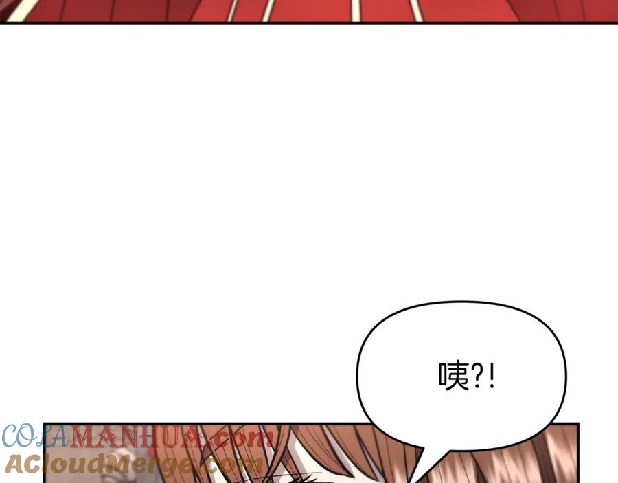 《暴躁龙王的重来人生》第9话 新队员 第109页