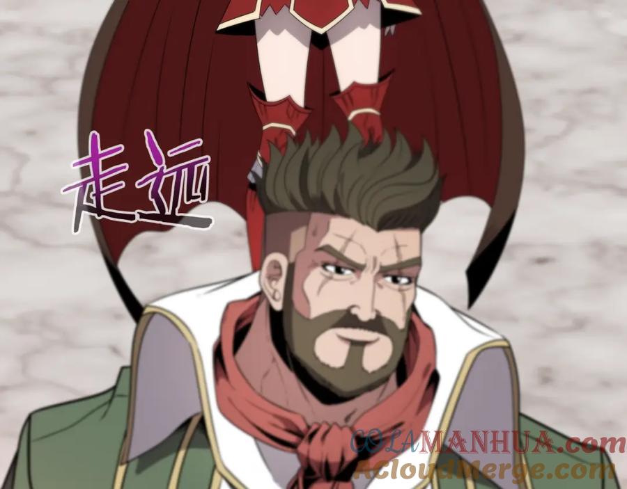《暴躁龙王的重来人生》第9话 新队员 第61页
