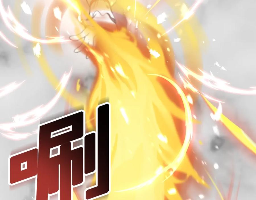《暴躁龙王的重来人生》第9话 新队员 第91页