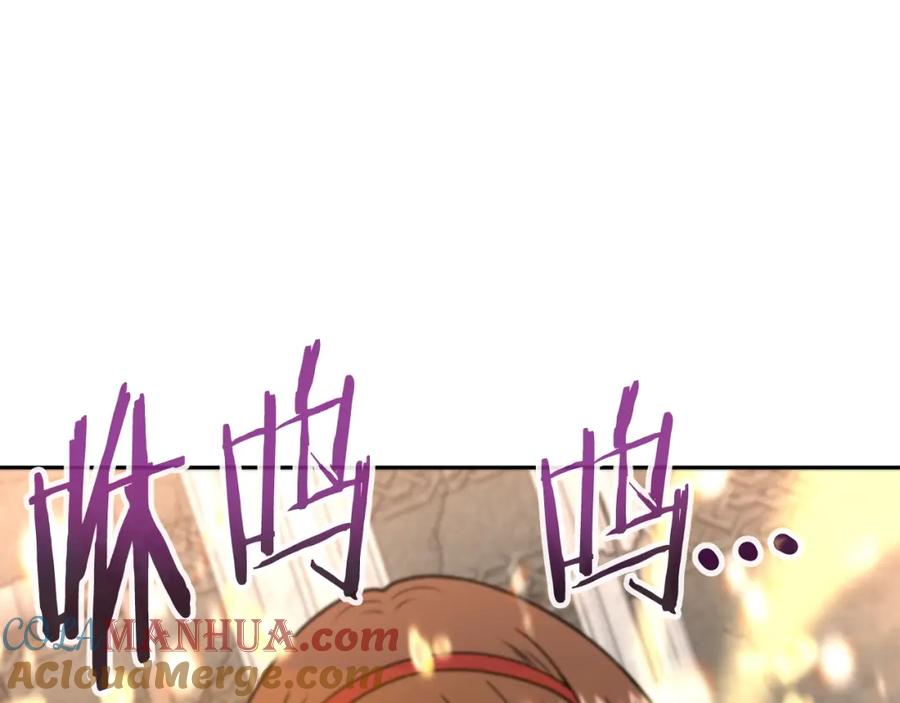 《暴躁龙王的重来人生》第9话 新队员 第81页