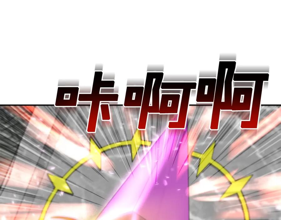 《暴躁龙王的重来人生》第9话 新队员 第98页