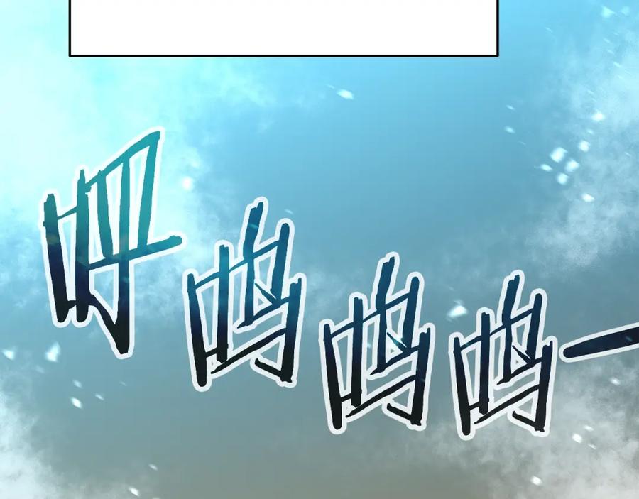 《暴躁龙王的重来人生》第9话 新队员 第126页