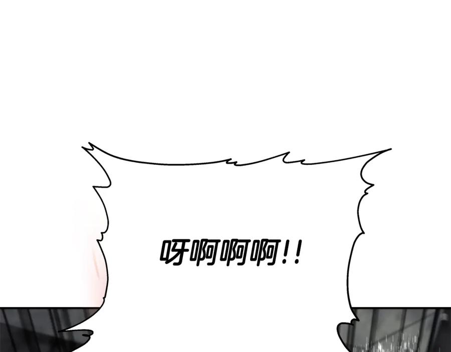 《暴躁龙王的重来人生》第9话 新队员 第88页