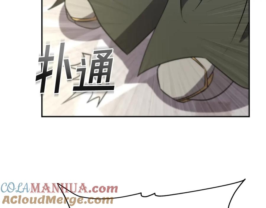 《暴躁龙王的重来人生》第9话 新队员 第41页
