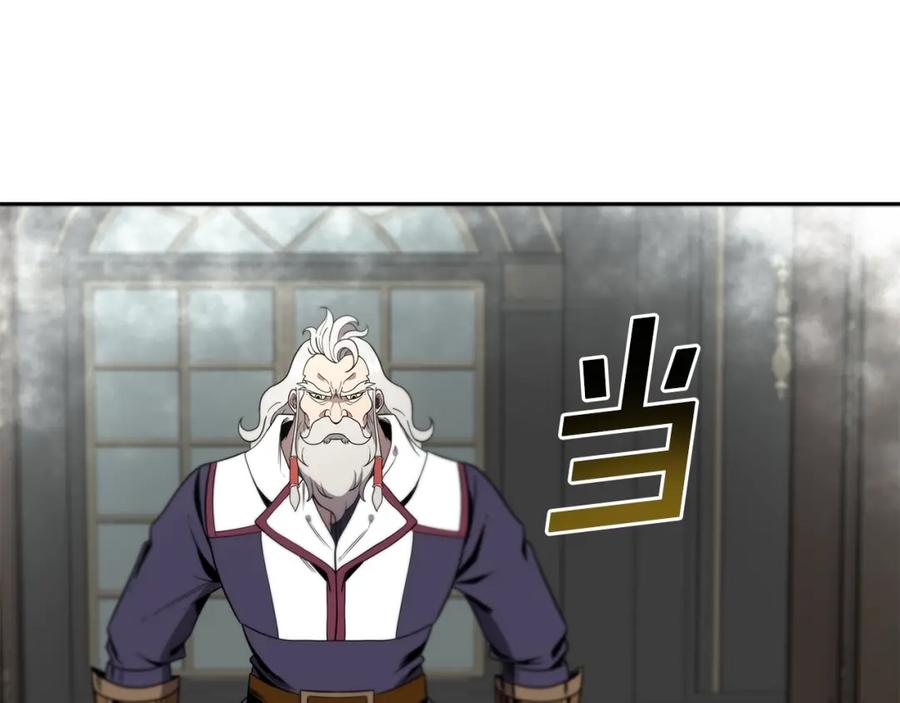 《暴躁龙王的重来人生》第9话 新队员 第142页