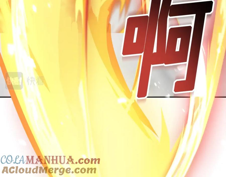 《暴躁龙王的重来人生》第9话 新队员 第93页