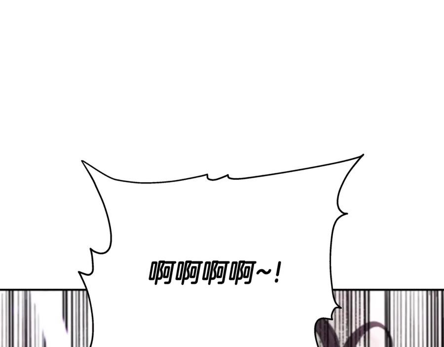 《暴躁龙王的重来人生》第9话 新队员 第184页