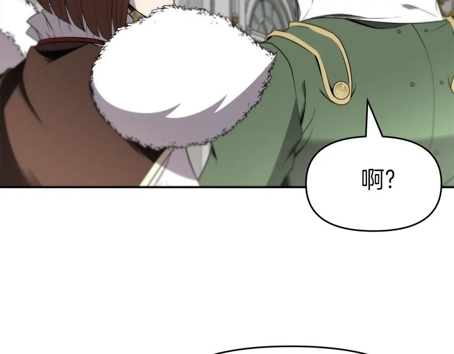 《暴躁龙王的重来人生》第9话 新队员 第55页