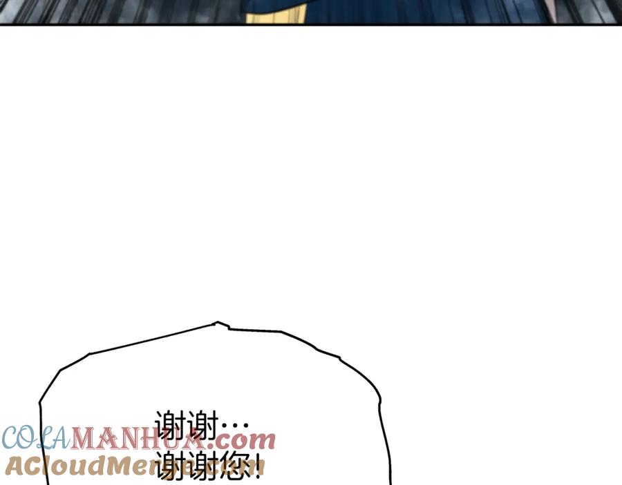 《暴躁龙王的重来人生》第9话 新队员 第181页