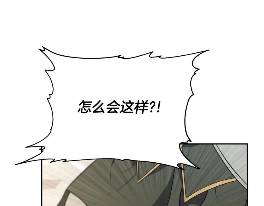 《暴躁龙王的重来人生》第9话 新队员 第40页