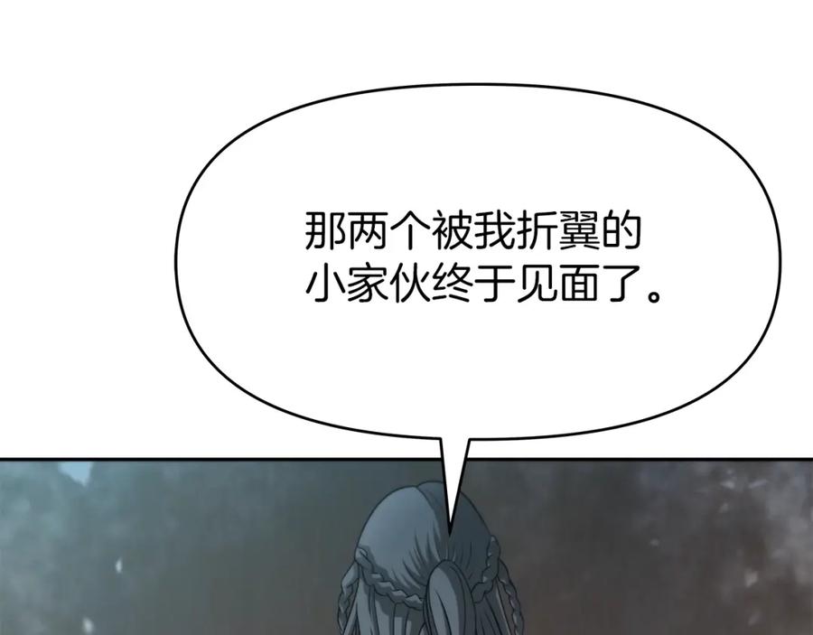 《暴躁龙王的重来人生》第9话 新队员 第155页