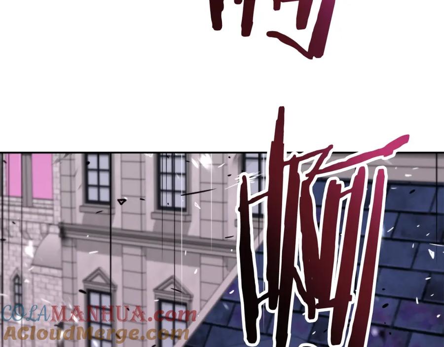 《暴躁龙王的重来人生》第9话 新队员 第165页