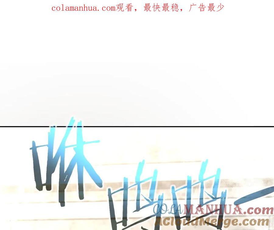 《暴躁龙王的重来人生》第9话 新队员 第1页