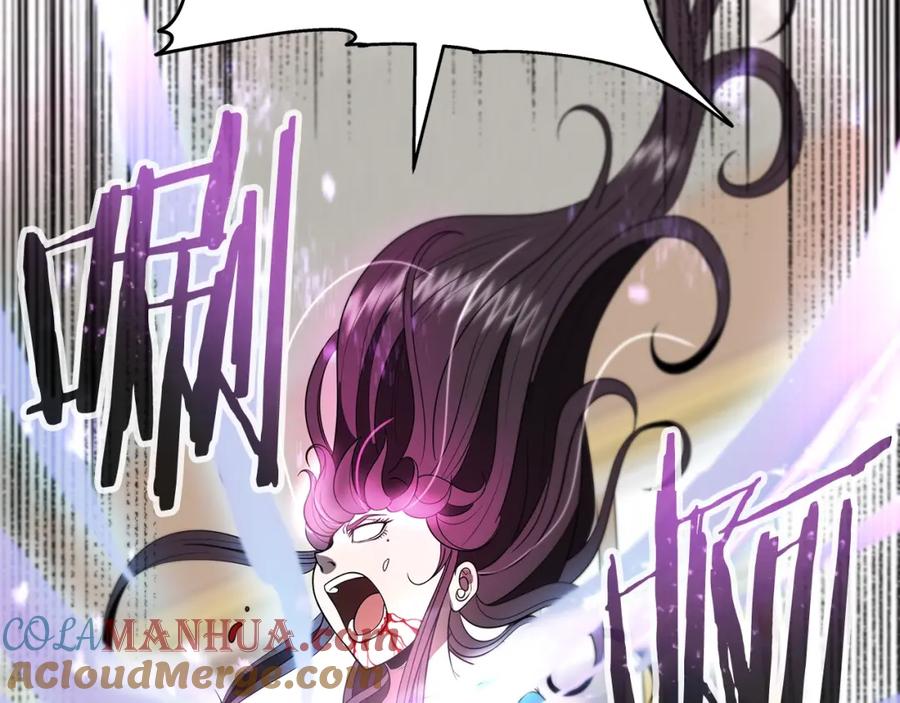 《暴躁龙王的重来人生》第9话 新队员 第185页
