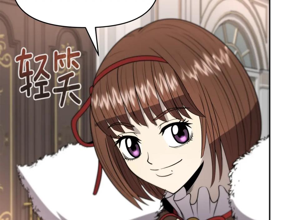 《暴躁龙王的重来人生》第9话 新队员 第63页