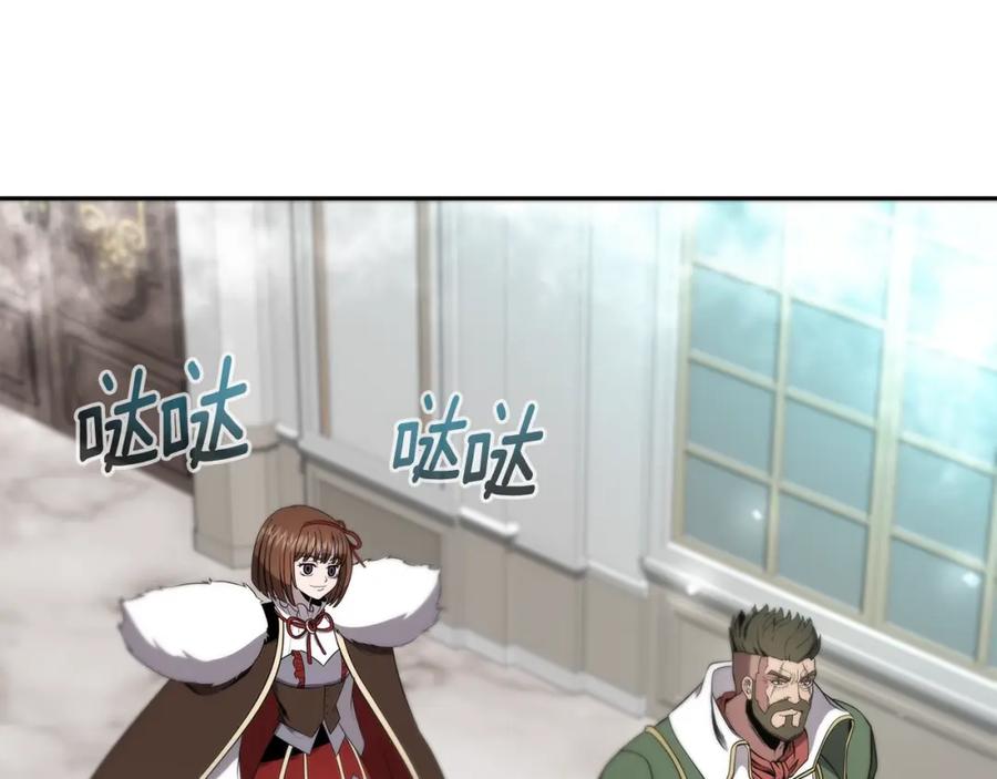 《暴躁龙王的重来人生》第9话 新队员 第51页