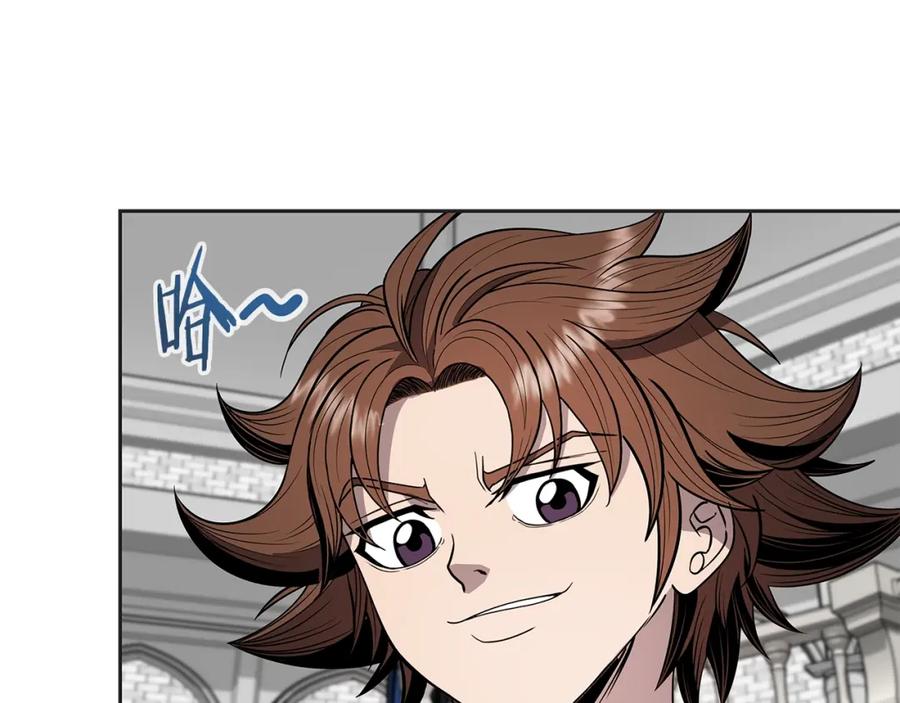 《暴躁龙王的重来人生》第10话 主从关系 第91页