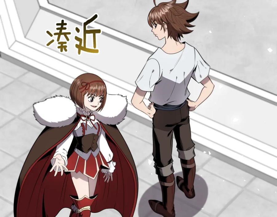 《暴躁龙王的重来人生》第10话 主从关系 第38页