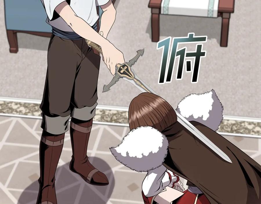 《暴躁龙王的重来人生》第10话 主从关系 第215页