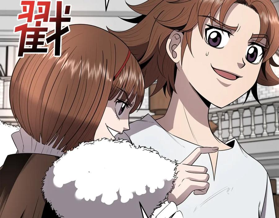 《暴躁龙王的重来人生》第10话 主从关系 第42页