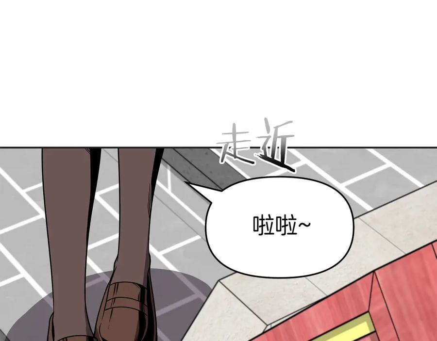 《暴躁龙王的重来人生》第10话 主从关系 第6页