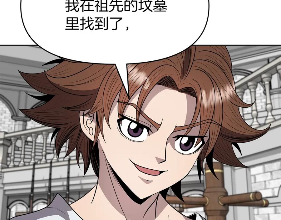 《暴躁龙王的重来人生》第10话 主从关系 第52页