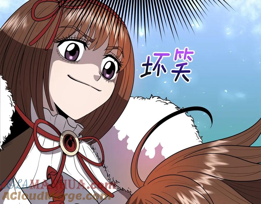 《暴躁龙王的重来人生》第10话 主从关系 第49页
