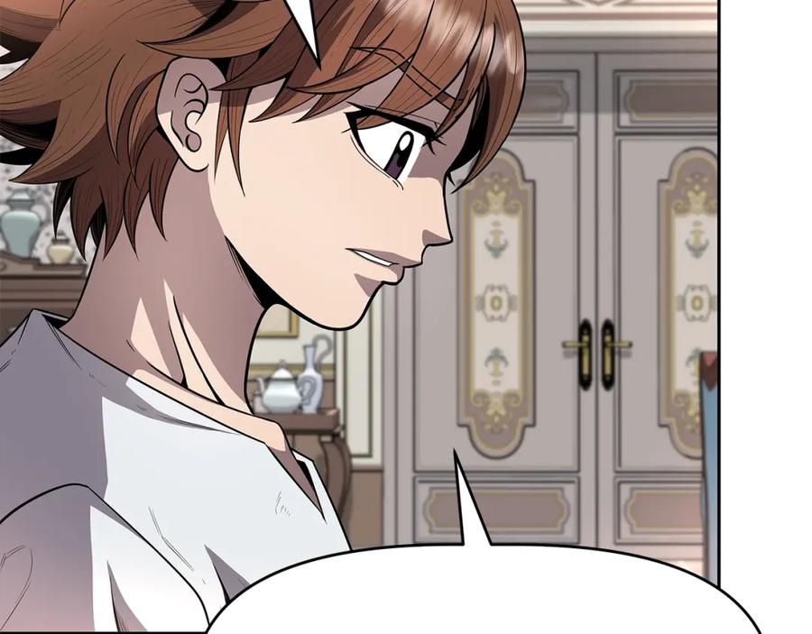 《暴躁龙王的重来人生》第11话 初恋 第15页