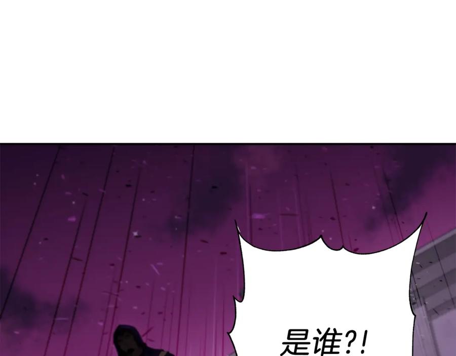 《暴躁龙王的重来人生》第11话 初恋 第218页