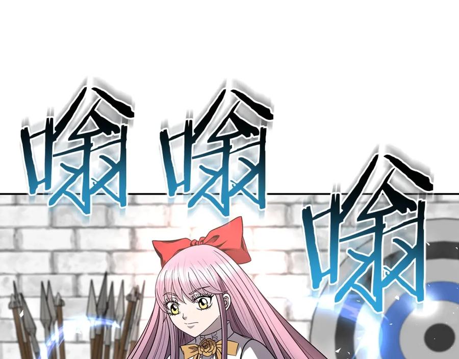 《暴躁龙王的重来人生》第11话 初恋 第82页