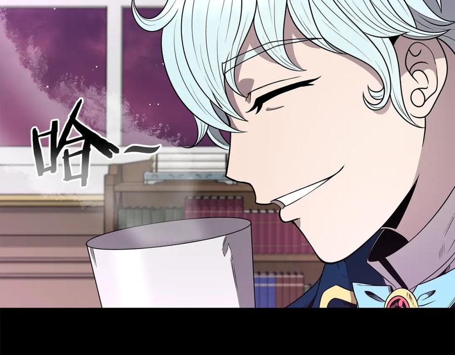 《暴躁龙王的重来人生》第11话 初恋 第230页
