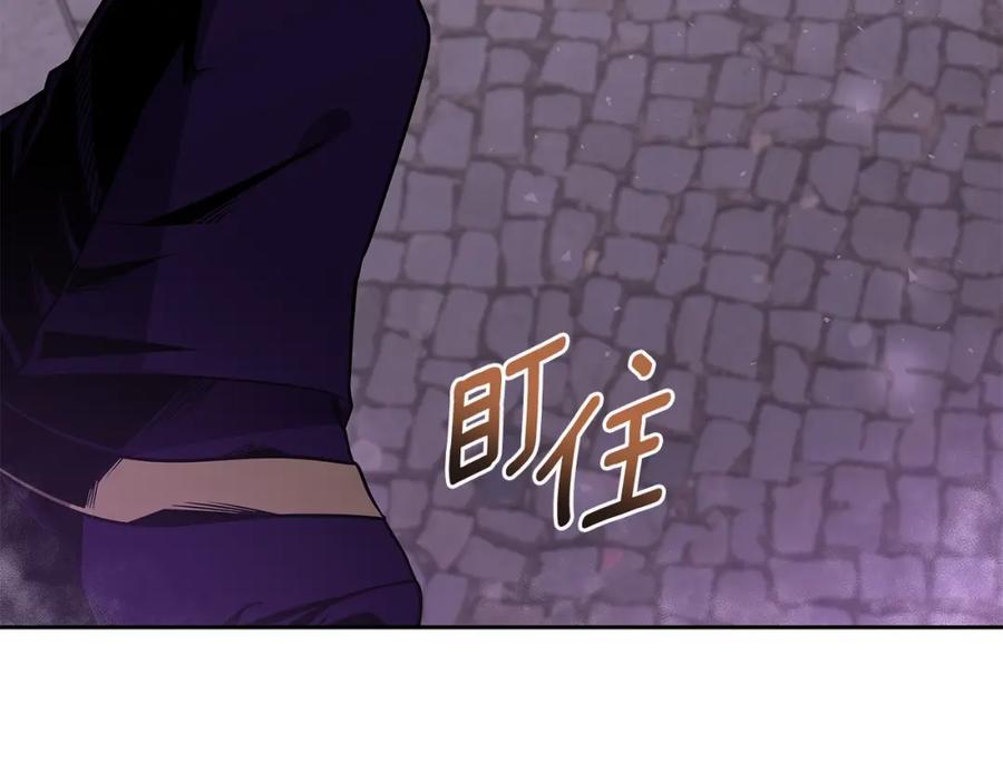 《暴躁龙王的重来人生》第11话 初恋 第210页