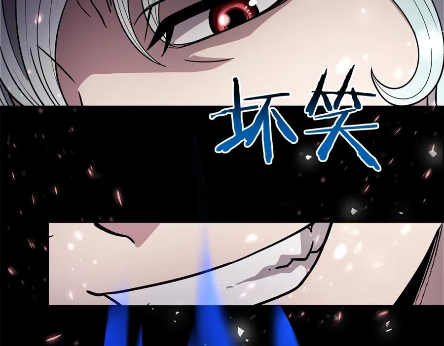 《暴躁龙王的重来人生》第11话 初恋 第232页
