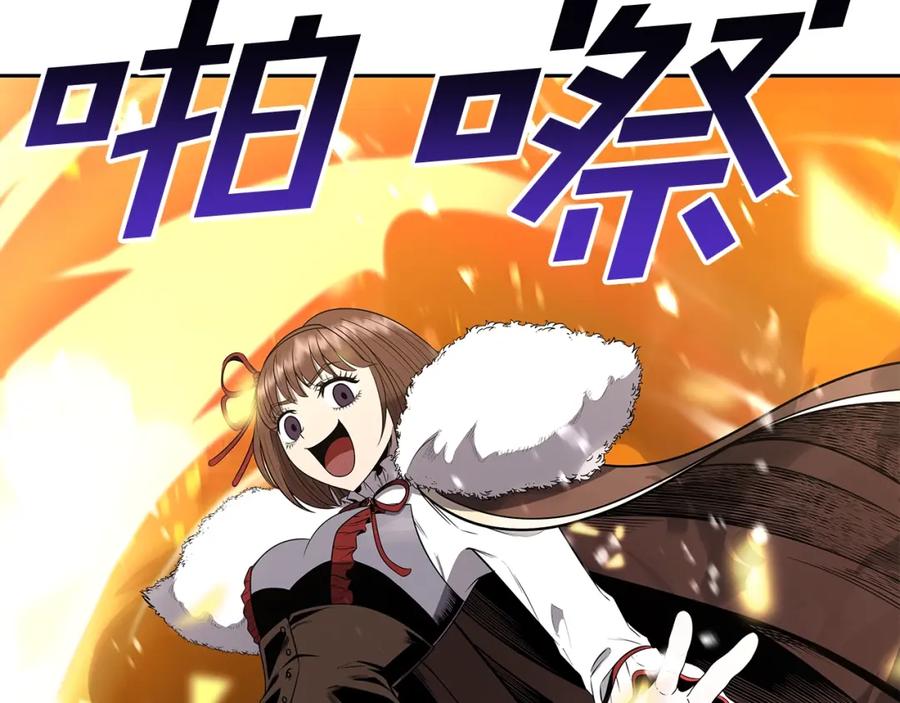 《暴躁龙王的重来人生》第11话 初恋 第32页