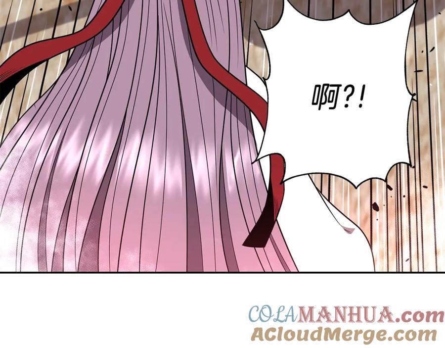 《暴躁龙王的重来人生》第11话 初恋 第133页