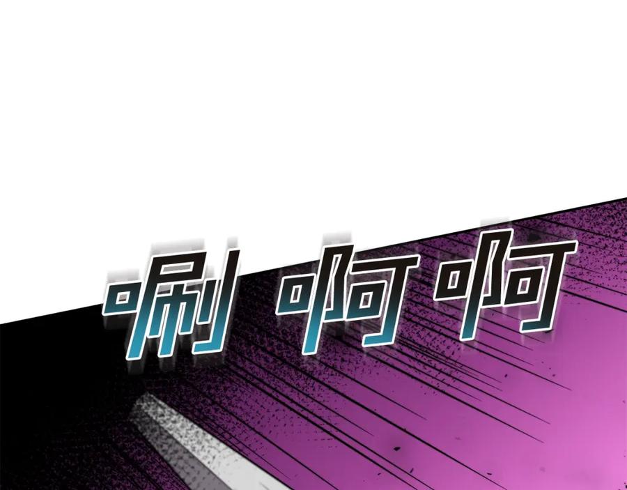 《暴躁龙王的重来人生》第11话 初恋 第212页