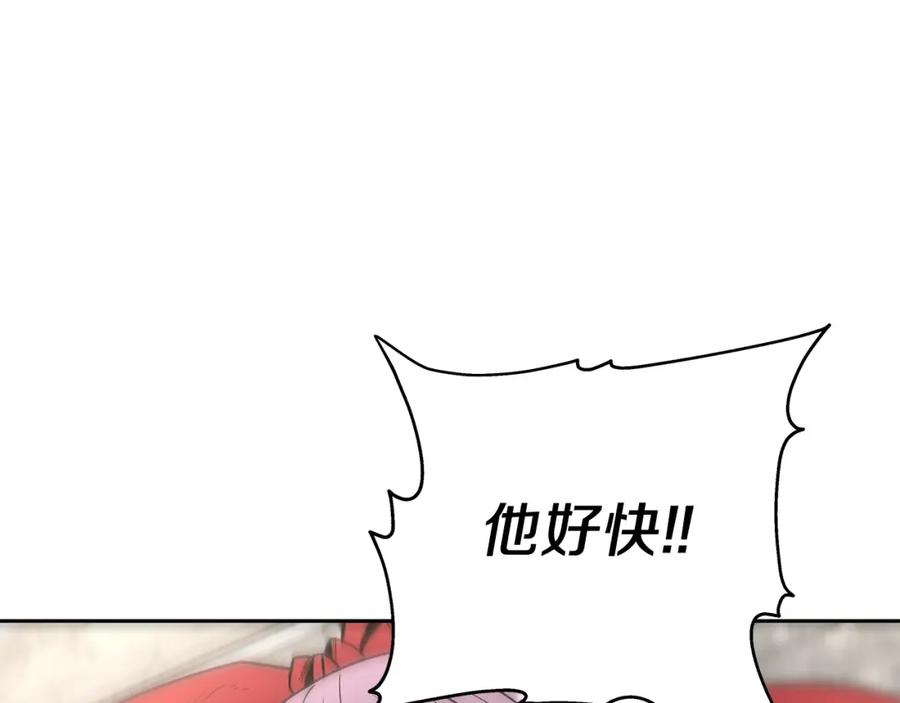 《暴躁龙王的重来人生》第11话 初恋 第134页