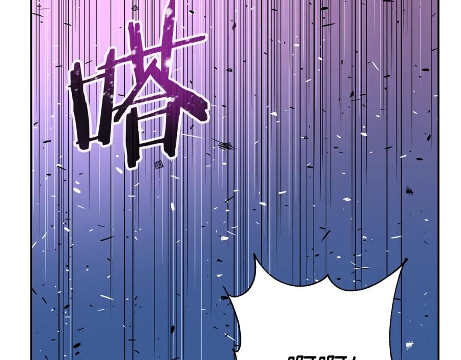 《暴躁龙王的重来人生》第11话 初恋 第148页