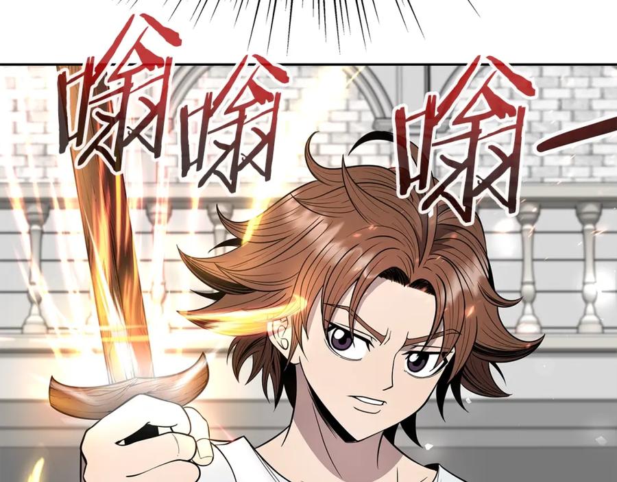 《暴躁龙王的重来人生》第11话 初恋 第64页