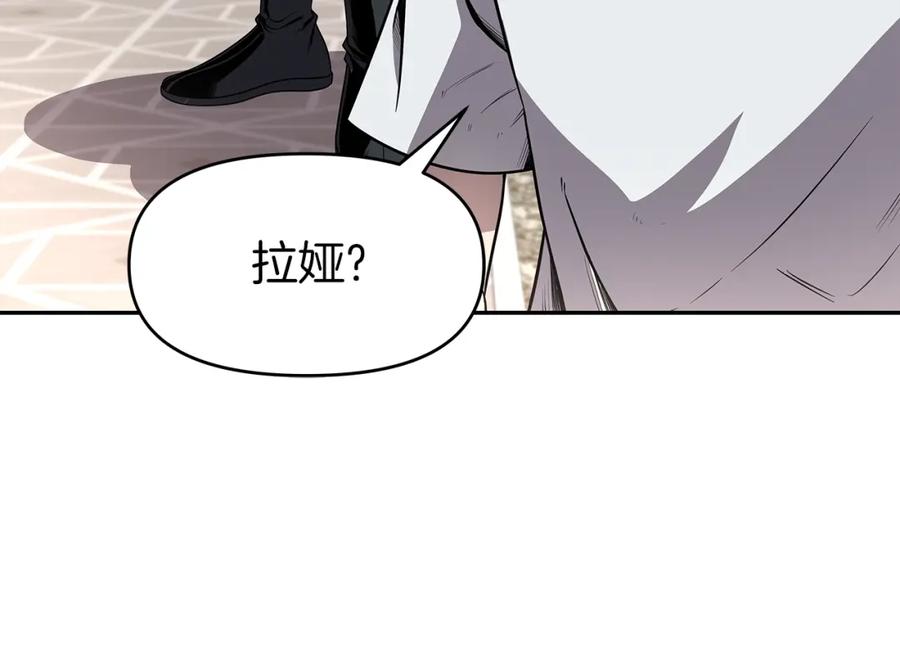 《暴躁龙王的重来人生》第11话 初恋 第188页
