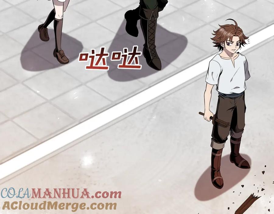 《暴躁龙王的重来人生》第11话 初恋 第77页