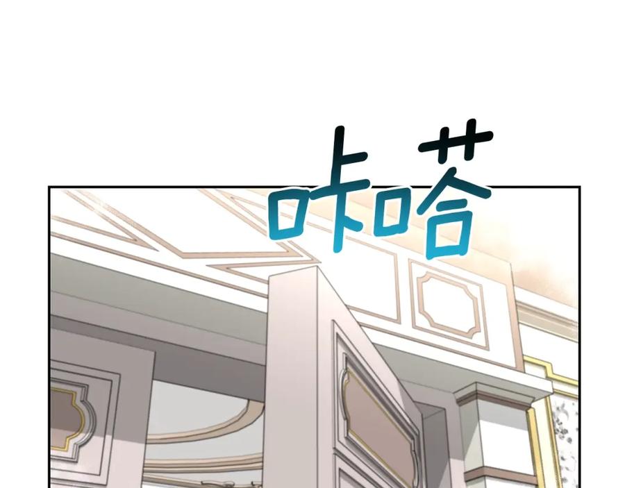 《暴躁龙王的重来人生》第11话 初恋 第184页
