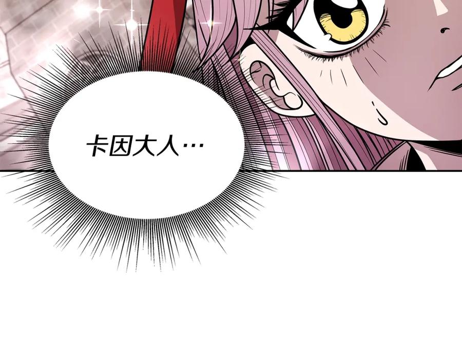 《暴躁龙王的重来人生》第11话 初恋 第162页