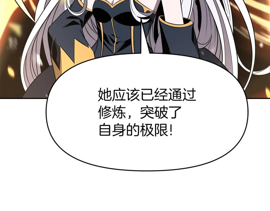 《暴躁龙王的重来人生》第11话 初恋 第34页