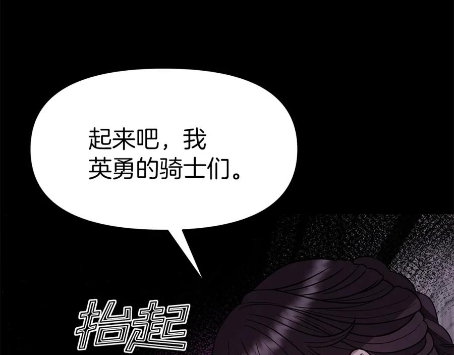 《暴躁龙王的重来人生》第12话 偷袭 第10页