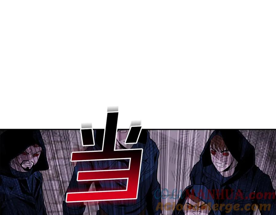 《暴躁龙王的重来人生》第12话 偷袭 第52页
