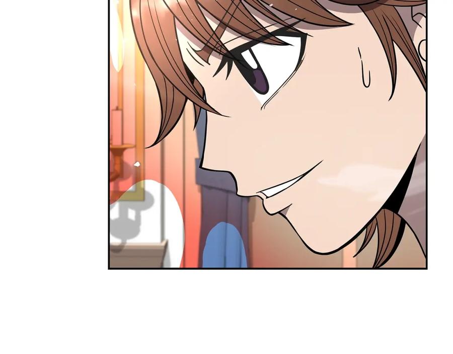 《暴躁龙王的重来人生》第12话 偷袭 第147页