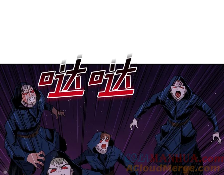 《暴躁龙王的重来人生》第12话 偷袭 第48页